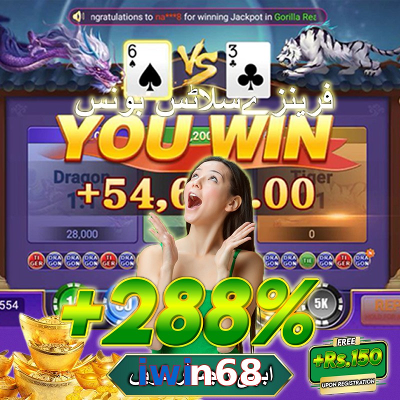 iwin68