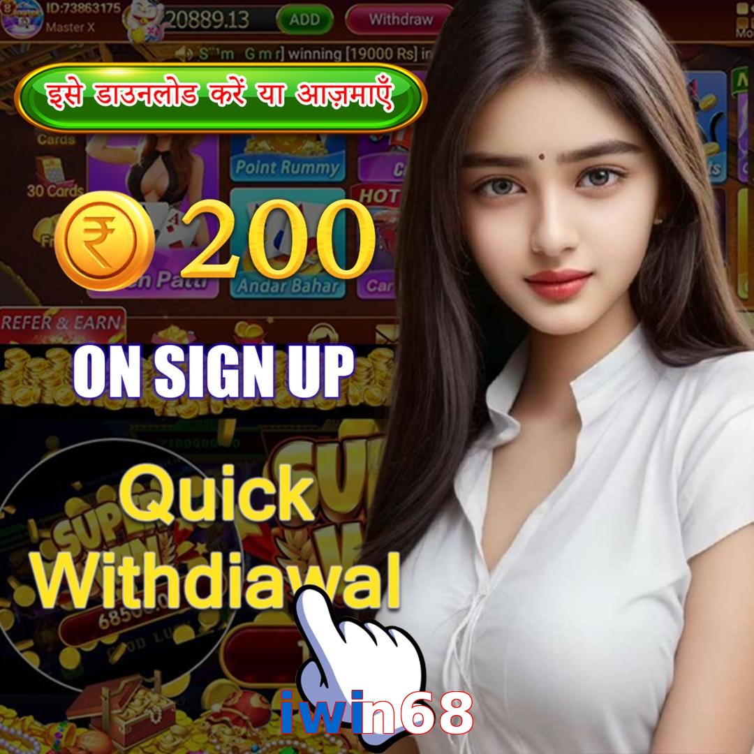 iwin68