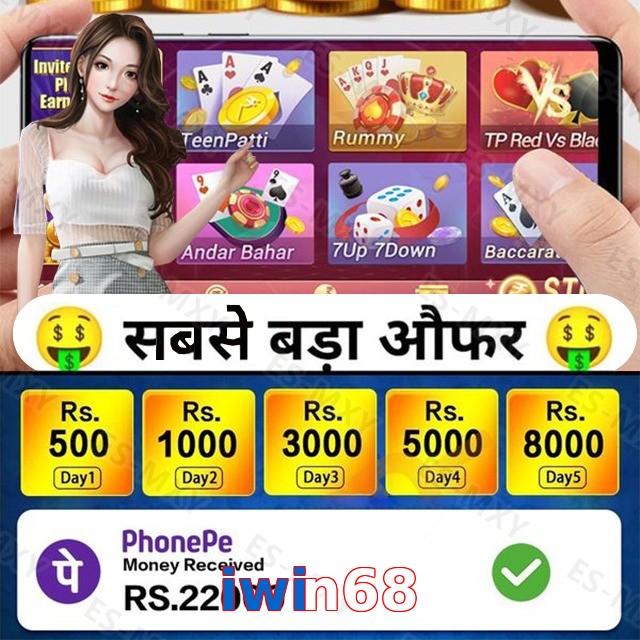 iwin68
