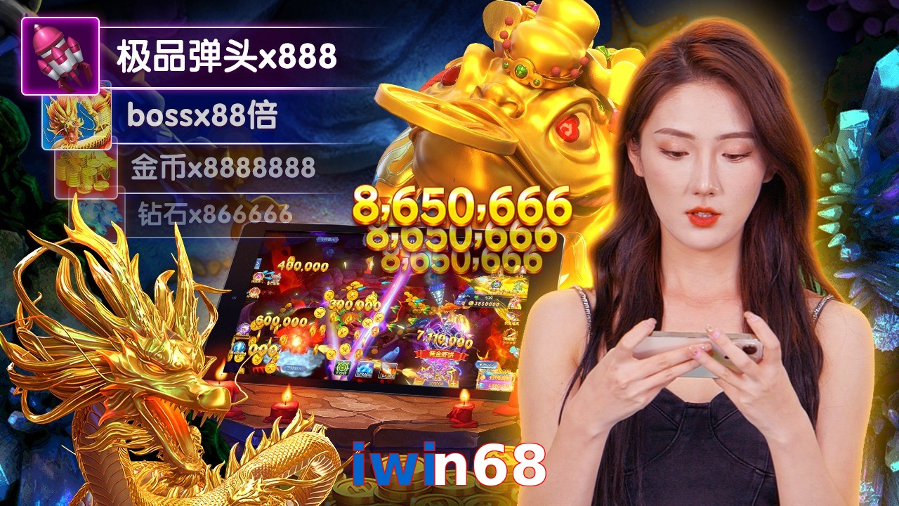 iwin68